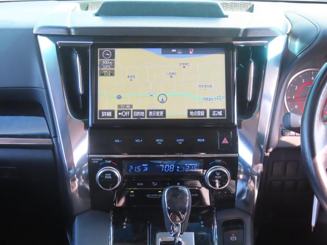 アルファード ２．５Ｓ　Ｃパッケージ　ドラレコ　バックカメラ　１０型ナビ　ＴＶ　１２．１型天吊モニター　カールソン２１ＡＷ　車高調　追従クルーズコントロール　レーンアシスト　衝突被害軽減システム　Ｗ電動ドア　ＬＥＤランプ　フルエアロ（43枚目）