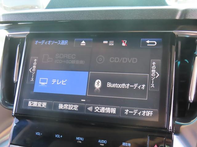 アルファード ２．５Ｓ　Ｃパッケージ　ドラレコ　バックカメラ　１０型ナビ　ＴＶ　１２．１型天吊モニター　カールソン２１ＡＷ　車高調　追従クルーズコントロール　レーンアシスト　衝突被害軽減システム　Ｗ電動ドア　ＬＥＤランプ　フルエアロ（46枚目）