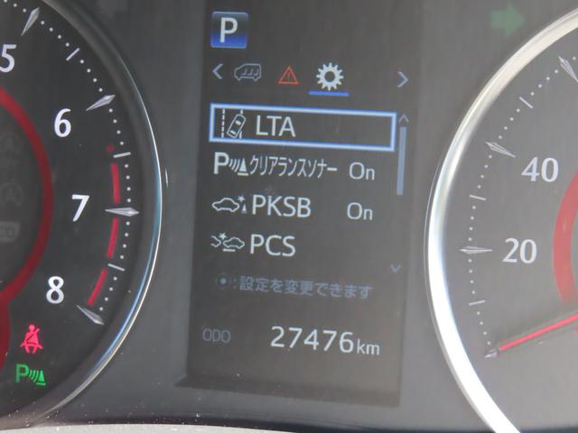 アルファード ２．５Ｓ　Ｃパッケージ　ドラレコ　バックカメラ　１０型ナビ　ＴＶ　１２．１型天吊モニター　カールソン２１ＡＷ　車高調　追従クルーズコントロール　レーンアシスト　衝突被害軽減システム　Ｗ電動ドア　ＬＥＤランプ　フルエアロ（68枚目）