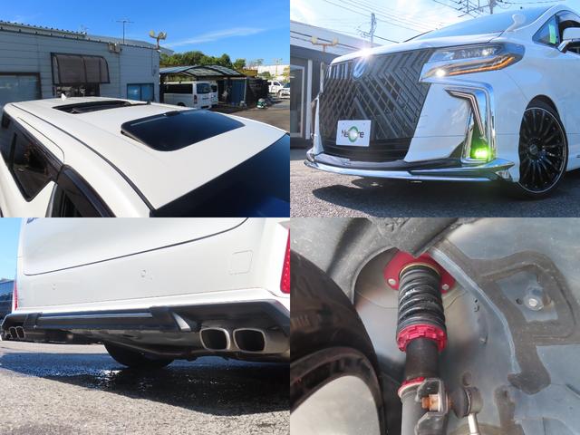 アルファード ２．５Ｓ　Ｃパッケージ　ドラレコ　バックカメラ　１０型ナビ　ＴＶ　１２．１型天吊モニター　カールソン２１ＡＷ　車高調　追従クルーズコントロール　レーンアシスト　衝突被害軽減システム　Ｗ電動ドア　ＬＥＤランプ　フルエアロ（71枚目）