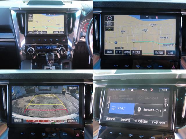 アルファード ２．５Ｓ　Ｃパッケージ　ドラレコ　バックカメラ　１０型ナビ　ＴＶ　１２．１型天吊モニター　カールソン２１ＡＷ　車高調　追従クルーズコントロール　レーンアシスト　衝突被害軽減システム　Ｗ電動ドア　ＬＥＤランプ　フルエアロ（73枚目）