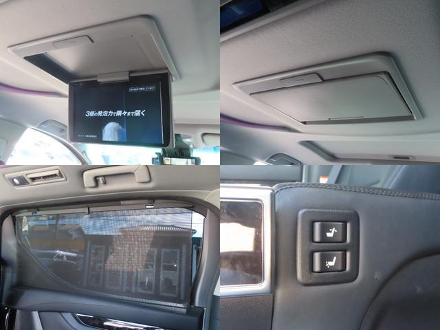 アルファード ２．５Ｓ　Ｃパッケージ　ドラレコ　バックカメラ　１０型ナビ　ＴＶ　１２．１型天吊モニター　カールソン２１ＡＷ　車高調　追従クルーズコントロール　レーンアシスト　衝突被害軽減システム　Ｗ電動ドア　ＬＥＤランプ　フルエアロ（74枚目）