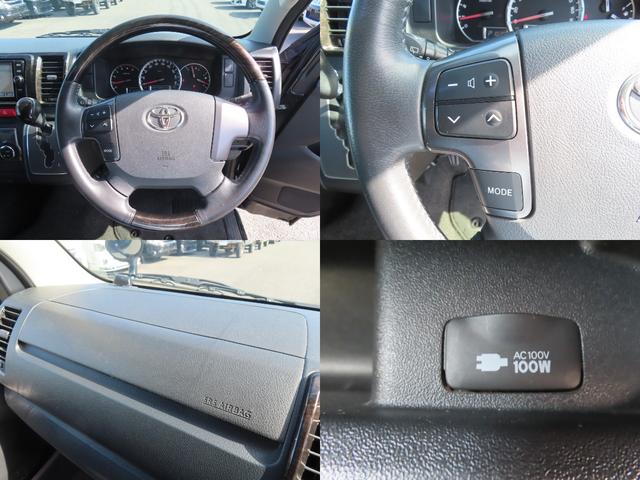 ハイエースバン スーパーGL ダークプライム 社外ショック ドライブレコーダー バックカメラ ナビ TV 両側スライドドア オートライト スマートキー 電動格納ミラー 後席モニター AT アルミホイール Bluetooth 100V電源 エアコン(64枚目)