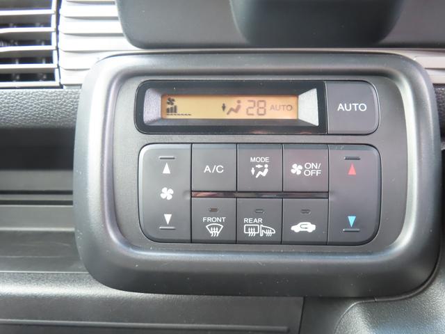 Ｎ－ＶＡＮ＋スタイル クール・ターボホンダセンシング　ドライブレコーダー　ＥＴＣ　バックカメラ　両側スライドドア　ナビ　ＴＶ　オートクルーズコントロール　レーンアシスト　衝突被害軽減システム　オートライト　スマートキー　アイドリングストップ（41枚目）