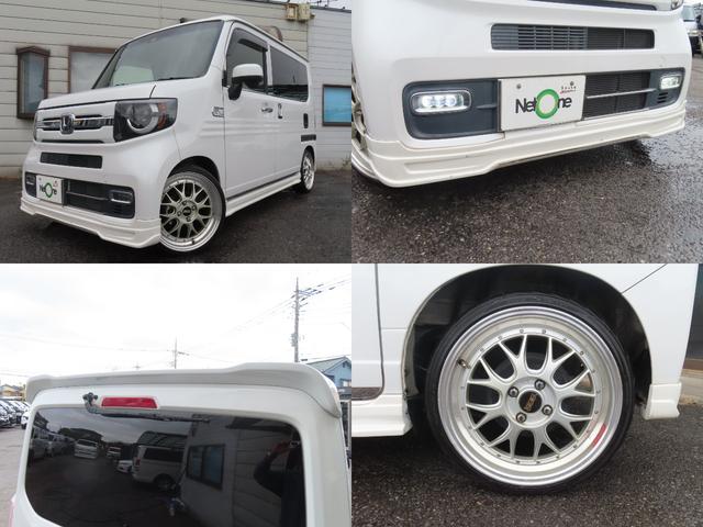 Ｎ－ＶＡＮ＋スタイル クール・ターボホンダセンシング　ドライブレコーダー　ＥＴＣ　バックカメラ　両側スライドドア　ナビ　ＴＶ　オートクルーズコントロール　レーンアシスト　衝突被害軽減システム　オートライト　スマートキー　アイドリングストップ（65枚目）