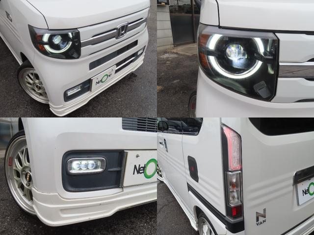 Ｎ－ＶＡＮ＋スタイル クール・ターボホンダセンシング　ドライブレコーダー　ＥＴＣ　バックカメラ　両側スライドドア　ナビ　ＴＶ　オートクルーズコントロール　レーンアシスト　衝突被害軽減システム　オートライト　スマートキー　アイドリングストップ（69枚目）