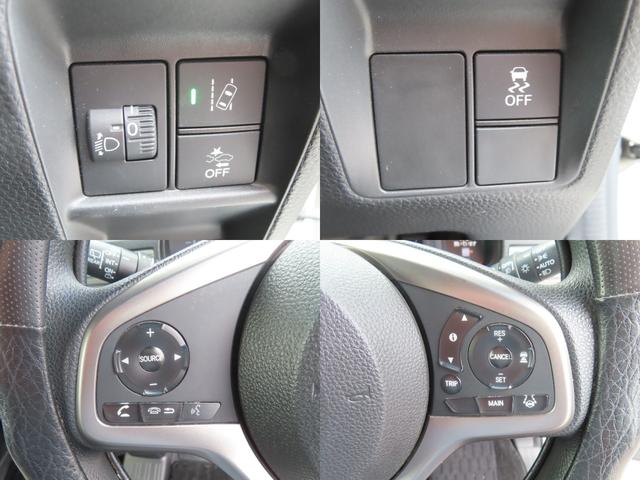 Ｎ－ＶＡＮ＋スタイル クール・ターボホンダセンシング　ドライブレコーダー　ＥＴＣ　バックカメラ　両側スライドドア　ナビ　ＴＶ　オートクルーズコントロール　レーンアシスト　衝突被害軽減システム　オートライト　スマートキー　アイドリングストップ（70枚目）