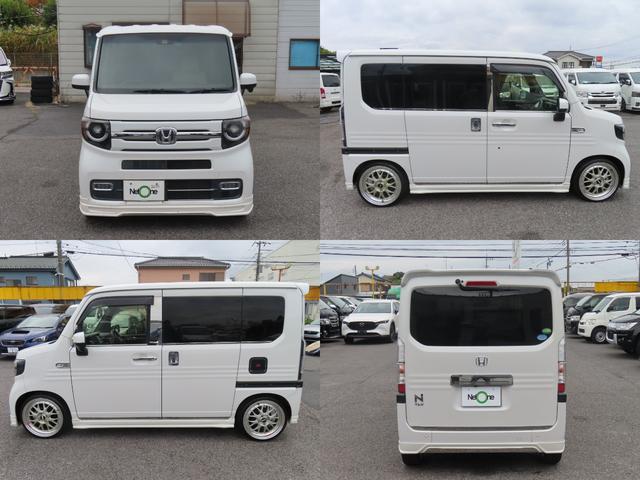 Ｎ－ＶＡＮ＋スタイル クール・ターボホンダセンシング　ドライブレコーダー　ＥＴＣ　バックカメラ　両側スライドドア　ナビ　ＴＶ　オートクルーズコントロール　レーンアシスト　衝突被害軽減システム　オートライト　スマートキー　アイドリングストップ（71枚目）