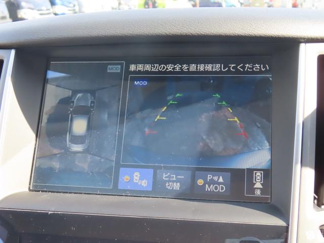 スカイライン ３５０ＧＴ　ハイブリッド　タイプＳＰ　ＲＡＹＳ２０ＡＷ　ローダウン　ドライブレコーダー　ＥＴＣ　オートクルーズコントロール　全周囲カメラ　ナビ　ＴＶ　オートライト　ＬＥＤヘッドランプ　ＡＴ　スマートキー　電動格納ミラー　盗難防止システム（6枚目）