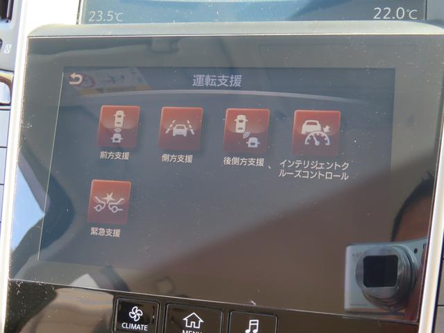 スカイライン ３５０ＧＴ　ハイブリッド　タイプＳＰ　ＲＡＹＳ２０ＡＷ　ローダウン　ドライブレコーダー　ＥＴＣ　オートクルーズコントロール　全周囲カメラ　ナビ　ＴＶ　オートライト　ＬＥＤヘッドランプ　ＡＴ　スマートキー　電動格納ミラー　盗難防止システム（27枚目）