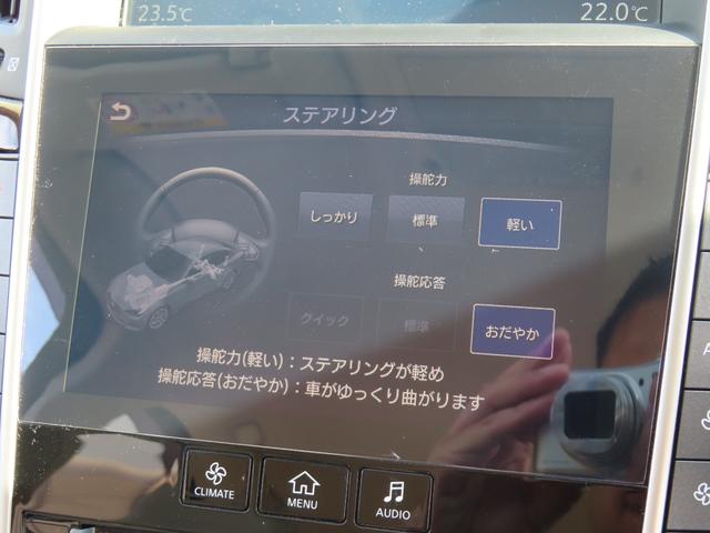 スカイライン ３５０ＧＴ　ハイブリッド　タイプＳＰ　ＲＡＹＳ２０ＡＷ　ローダウン　ドライブレコーダー　ＥＴＣ　オートクルーズコントロール　全周囲カメラ　ナビ　ＴＶ　オートライト　ＬＥＤヘッドランプ　ＡＴ　スマートキー　電動格納ミラー　盗難防止システム（28枚目）