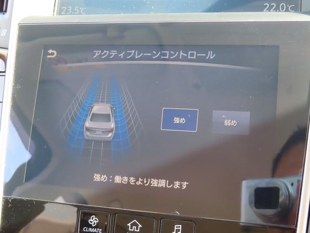 スカイライン ３５０ＧＴ　ハイブリッド　タイプＳＰ　ＲＡＹＳ２０ＡＷ　ローダウン　ドライブレコーダー　ＥＴＣ　オートクルーズコントロール　全周囲カメラ　ナビ　ＴＶ　オートライト　ＬＥＤヘッドランプ　ＡＴ　スマートキー　電動格納ミラー　盗難防止システム（29枚目）