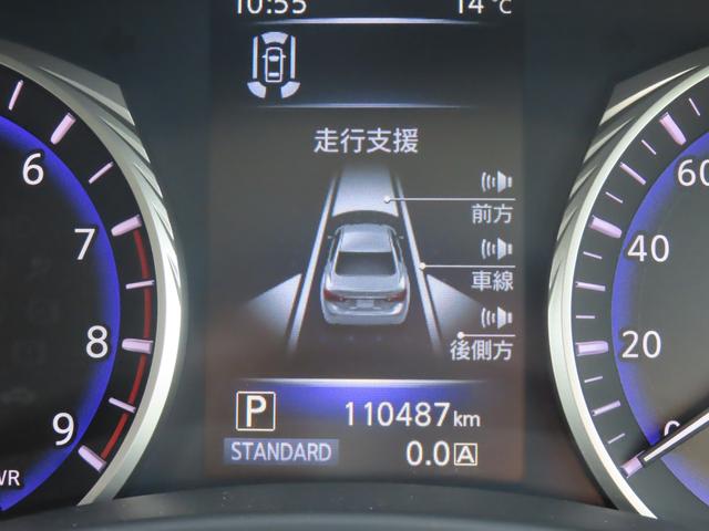 スカイライン ３５０ＧＴ　ハイブリッド　タイプＳＰ　ＲＡＹＳ２０ＡＷ　ローダウン　ドライブレコーダー　ＥＴＣ　オートクルーズコントロール　全周囲カメラ　ナビ　ＴＶ　オートライト　ＬＥＤヘッドランプ　ＡＴ　スマートキー　電動格納ミラー　盗難防止システム（37枚目）