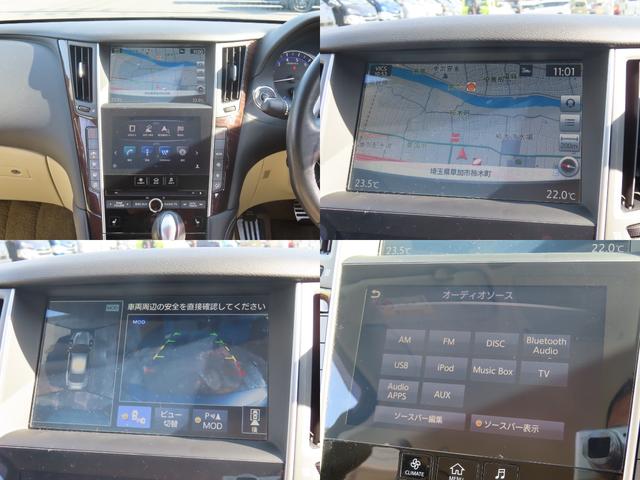 スカイライン ３５０ＧＴ　ハイブリッド　タイプＳＰ　ＲＡＹＳ２０ＡＷ　ローダウン　ドライブレコーダー　ＥＴＣ　オートクルーズコントロール　全周囲カメラ　ナビ　ＴＶ　オートライト　ＬＥＤヘッドランプ　ＡＴ　スマートキー　電動格納ミラー　盗難防止システム（73枚目）