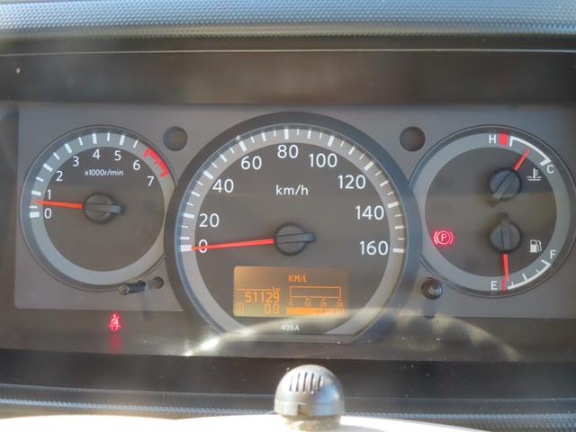 アトラストラック スーパーロー 600kgパワーゲート メッキグリル 同色バンパー MT 後輪ダブル ETC ナビ TV 電動格納ミラー エアコン パワーウィンドウ 運転席エアバッグ CD Bluetooth(31枚目)