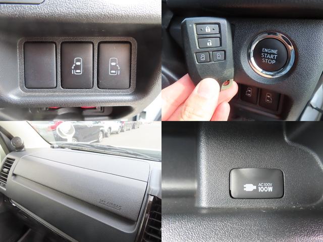 ハイエースバン スーパーGL ダークプライム 4WD ETC バックカメラ ナビ TV 両側電動スライドドア スマートキー 電動格納ミラー 後席モニター CVT アルミホイール CD DVD再生 USB ミュージックプレイヤー接続可(76枚目)