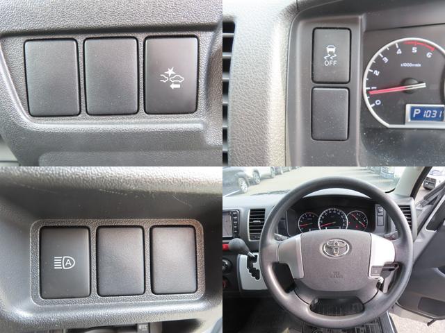 ハイエースバン ロングDX ドライブレコーダー ETC バックカメラ ナビ TV レーンアシスト 衝突被害軽減システム 両側スライドドア オートマチックハイビーム AT Bluetooth ESC エアコン パワーステアリング(64枚目)