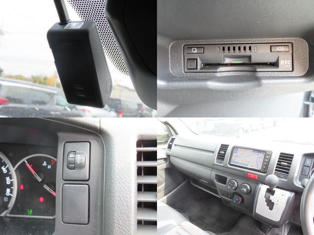 ハイエースバン ロングDX ドライブレコーダー ETC バックカメラ ナビ TV レーンアシスト 衝突被害軽減システム 両側スライドドア オートマチックハイビーム AT Bluetooth ESC エアコン パワーステアリング(65枚目)