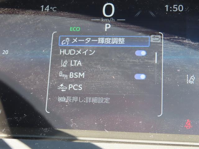 ハリアー Z 12.3型ナビ JBLサウンド バックカメラ クルーズコントロール レーンアシスト パワーシート 衝突被害軽減システム TV AUTOハイビーム オートライト 電動リアゲート 純正19AW(4枚目)