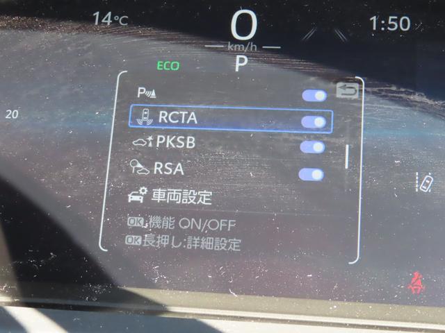 ハリアー Z 12.3型ナビ JBLサウンド バックカメラ クルーズコントロール レーンアシスト パワーシート 衝突被害軽減システム TV AUTOハイビーム オートライト 電動リアゲート 純正19AW(62枚目)