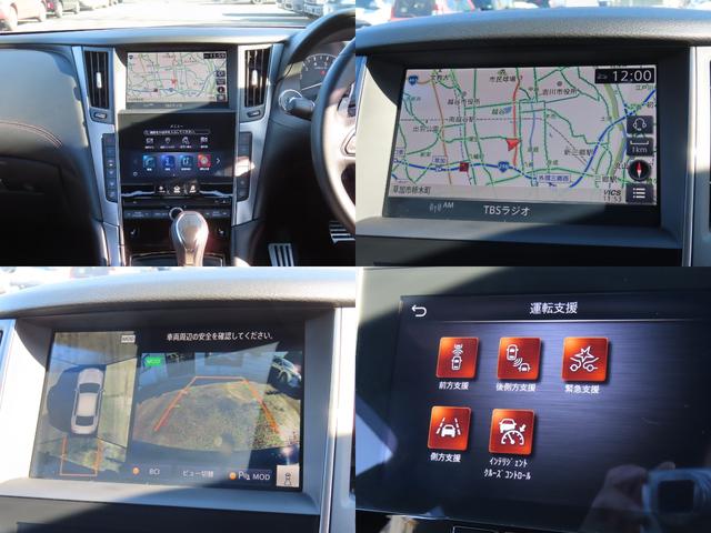 スカイライン 400R ドライブレコーダー クリアランスソナー レーンアシスト オートクルーズコントロール 衝突被害軽減システム 全周囲カメラ ナビ TV アルミホイール オートライト LEDヘッドランプ サンルーフ AT(75枚目)