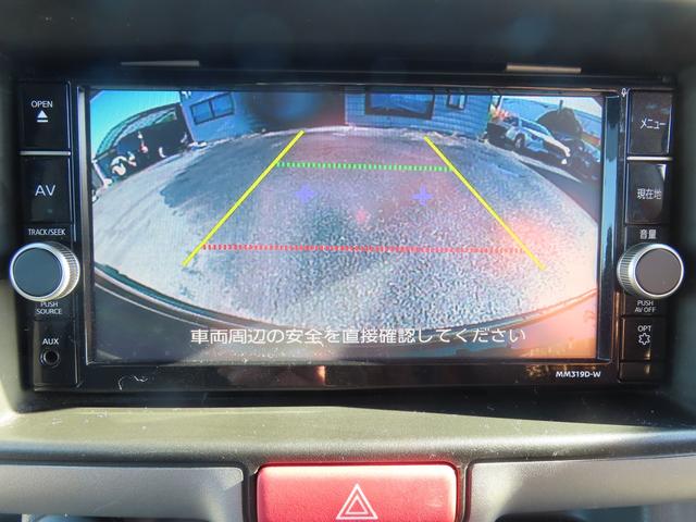 NV100クリッパーバン GXターボ バックカメラ 両側スライドドア ナビ TV クリアランスソナー レーンアシスト 衝突被害軽減システム オートライト 電動格納ミラー CVT ESC CD DVD再生(5枚目)