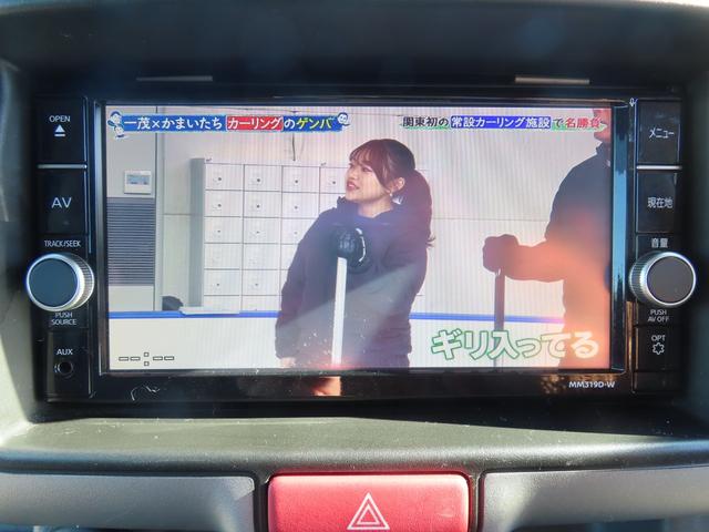 NV100クリッパーバン GXターボ バックカメラ 両側スライドドア ナビ TV クリアランスソナー レーンアシスト 衝突被害軽減システム オートライト 電動格納ミラー CVT ESC CD DVD再生(6枚目)