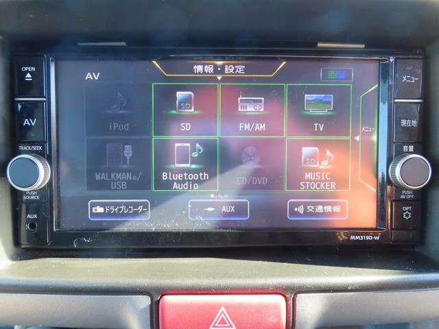 NV100クリッパーバン GXターボ バックカメラ 両側スライドドア ナビ TV クリアランスソナー レーンアシスト 衝突被害軽減システム オートライト 電動格納ミラー CVT ESC CD DVD再生(7枚目)