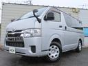 まずは気軽にお問合せ・お見積りお待ちしております。じっくり現車確認して頂けるよう、ご準備を致します!