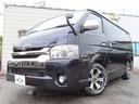 TOYOTA REGIUS ACE VAN