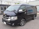 TOYOTA REGIUS ACE VAN