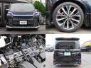 ハイブリッドＳ－Ｚ　車高調　ドラレコ　バックカメラ　１０．５型ナビ　１４型天吊モニター　モデリスタ１８ＡＷ　モデリスタフルエアロ　フルセグ　追従オートクルーズ　　衝突被害軽減システム　Ｗ電動ドア　３眼ＬＥＤオートライト（79枚目）