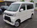DAIHATSU ATRAI WAGON