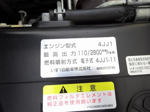 いすゞ エルフトラック バーチカルゲート付 アルミバン リフト上昇高４ｍ ケーテー自動車工業製 ＰＧラジコン付 ワイド ロング 応談  平成28年(2016年) 兵庫県 中古車