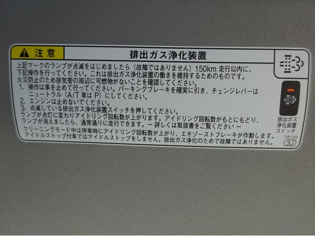 プレス式パッカー 容積7.1m3 計量器付 スケールパッカー 塵芥車 汚水タンク 極東開発工業 ワイド ロング 2550kg積み(76枚目)