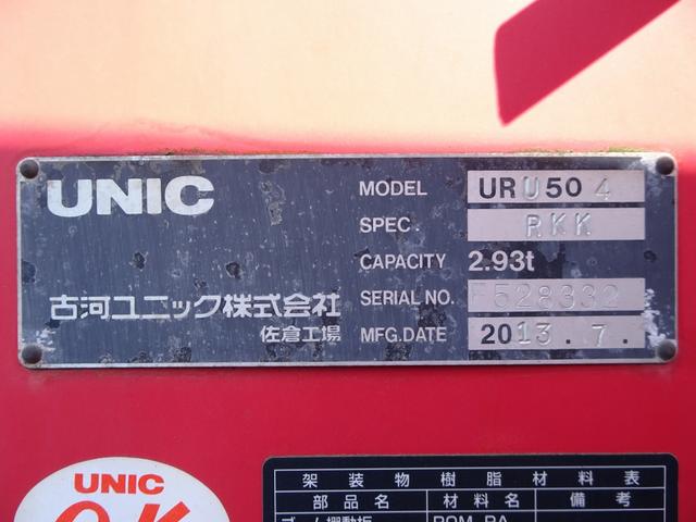 Rp8seelp44 2im