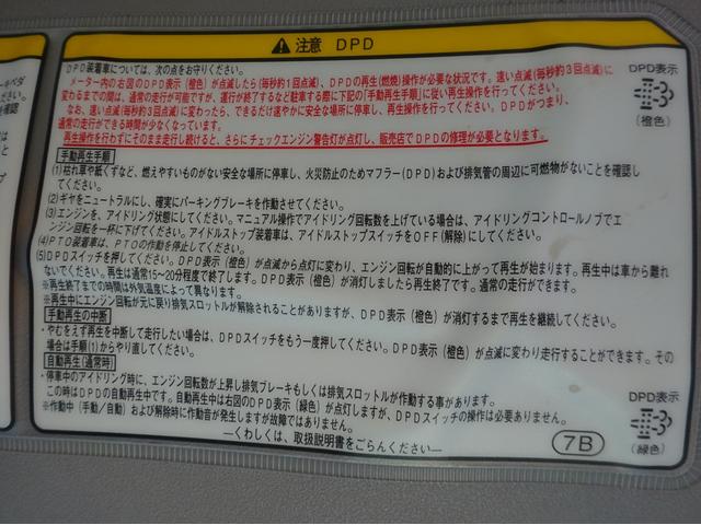 エルフトラック いすゞ パワーゲート付平ボディ カゴ網車 元資源ゴミ回収車 標準 １０尺 ２トン積載 全高３０２０ｍｍ 準中型５ｔ対応の中古車詳細 中古車検索ならkurutown クルタウン
