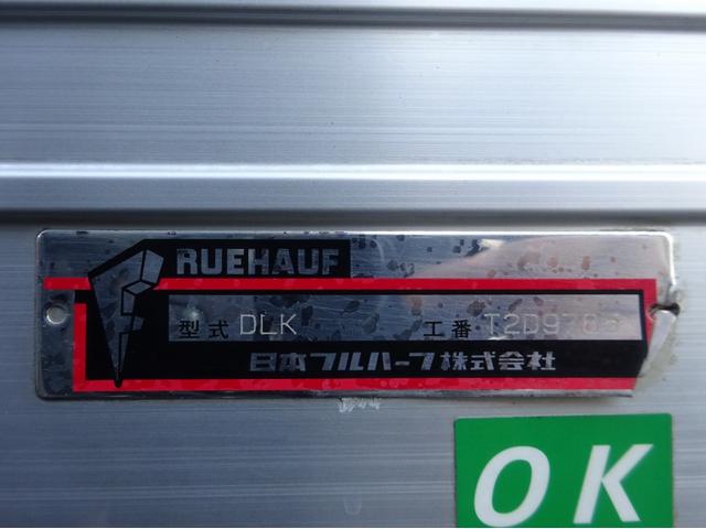 デュトロ 　背高アルミバン　日本フルハーフ製　左スライドドア　ラッシングレール２段付　リア観音式扉　標準　ロング　ボディ長４．３６ｍ　高床　２トン積載（78枚目）