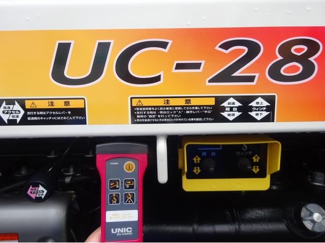 デュトロ 　セーフティーローダー　車両運搬車　積載車　古河ユニック製ＮＥＯＥＸ　ＵＣ－２８ＮＥＸＲＳ　ウインチ付　ワイド　超ロング　全低床　３トン積み（22枚目）