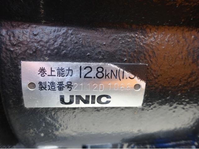 　セーフティーローダー　車両運搬車　積載車　古河ユニック製ＮＥＯＥＸ　ＵＣ－２８ＮＥＸＲＳ　ウインチ付　ワイド　超ロング　全低床　３トン積み(26枚目)