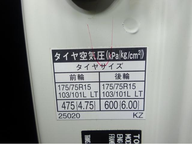 ダイナトラック 　アドトラック　放送宣伝車　サブバッテリー式　ＬＥＤ３面照明　リア片開きドア　看板フック固定式　標準幅　１０尺　ＡＴ車　普通免許対応（76枚目）