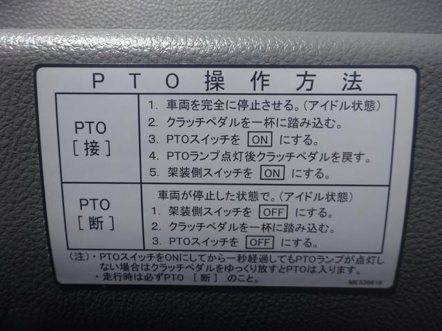 キャンター 　一般型積載車　農機建機運搬　極東開発工業製　フラトップＺｅｒｏ　３６５０ｋｇ積載　１７５馬力　ワイド　超ロング　全低床　ウインチ　６ｃｈラジコン付（72枚目）