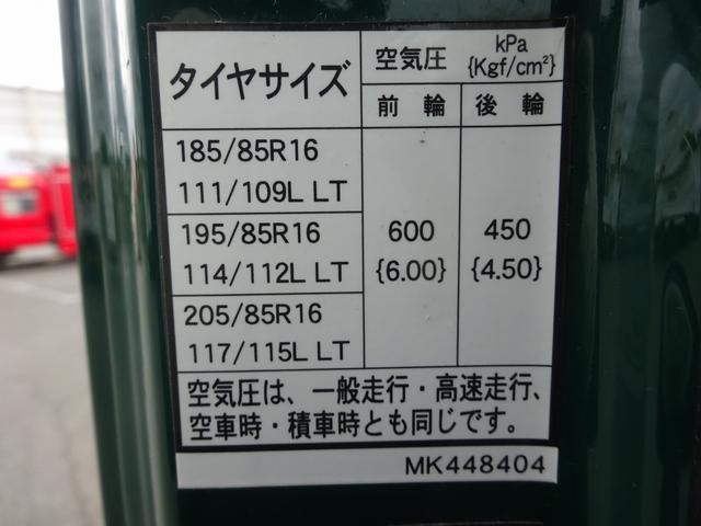 キャンター 　５段クレーン　タダノ　ＴＭ－ＺＥ２９５ＨＲ　ラジコン付　２．９ｔ吊り　ワイド　ロング　２ｔ積み　ボディ長３．６ｍ　準中型７．５ｔ免許（75枚目）