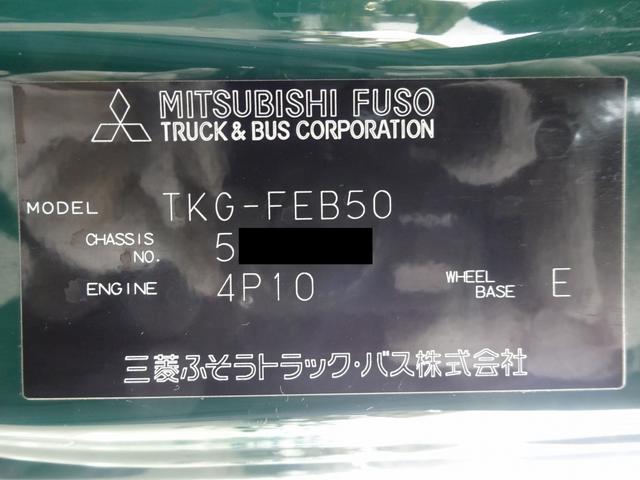 キャンター 　５段クレーン　タダノ　ＴＭ－ＺＥ２９５ＨＲ　ラジコン付　２．９ｔ吊り　ワイド　ロング　２ｔ積み　ボディ長３．６ｍ　準中型７．５ｔ免許（78枚目）