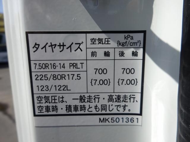 キャンター 　２台積み積載車　ワイド　超ロング　３．５トン積載　古河ユニック　スーパーツインキャリアネオ　８ｃｈラジコン　１．３ｔウインチ　油圧式リアゲート（73枚目）