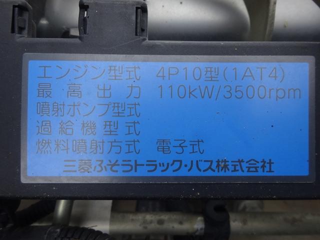 キャンター 　散水車　４トン積　４ＫＬ積　ＰＴＯ式　前方圧力散水　後方重力散水　吸水作動　極東開発工業製　ワイド　セミロング　８ナンバー　準中型７．５ｔ免許対応（76枚目）