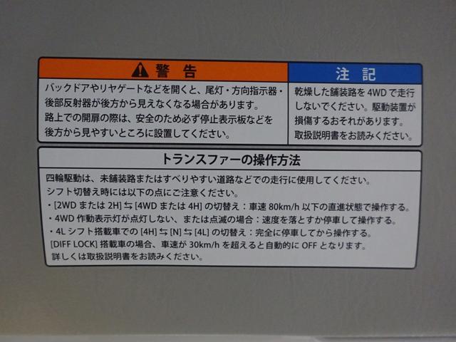 クリッパートラック 　土砂禁ダンプ　多目的ダンプ　新明和工業　容積約０．６４ｍ３　ＤＸグレード　３方開あおり　４ＷＤ　３５０ｋｇ積み　ガソリン車　５速ＭＴ（70枚目）