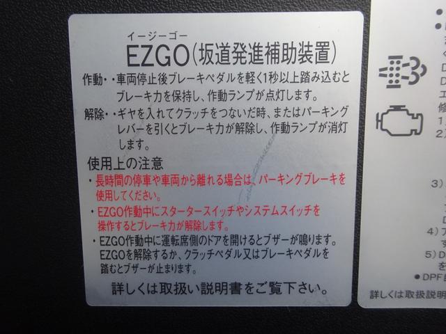 ファイター 　アルミブロック平ボディ　３６５０ｋｇ積載　パブコ製　３方開あおり　床板張り　ワイド幅　ベッド付　ボディ長６．２ｍ　２４０馬力（64枚目）