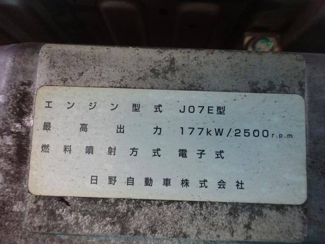 ヒノレンジャー 　土砂ダンプ　３４５０ｋｇ積載　新明和工業製　電動コボレーン付　容積約２．３８ｍ３　角底一方開　標準幅　ベッド付　　アドブルー不要（77枚目）