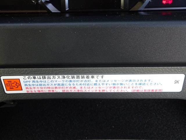 コースター 　マイクロバス　２４人乗り　ＬＸグレード　ロング　６速ＡＴ　リヤ観音式扉　左手動スイング扉　全席シートベルト　トリコットシート　ラゲージスペース（69枚目）